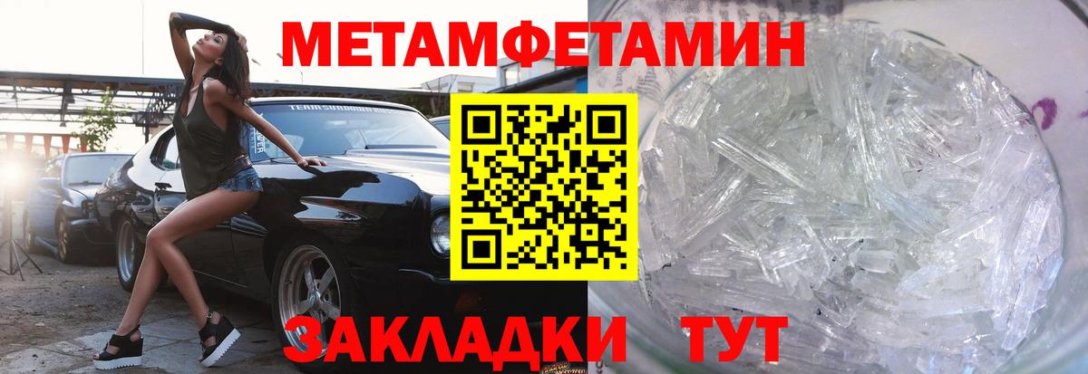 Amphetamine  Амфетамин 97%  Амфетамин  Вход с VPN  Южноуральск 