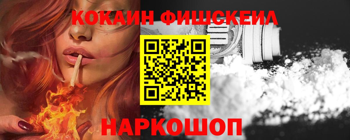 КОКАИН Эквадор Южноуральск
