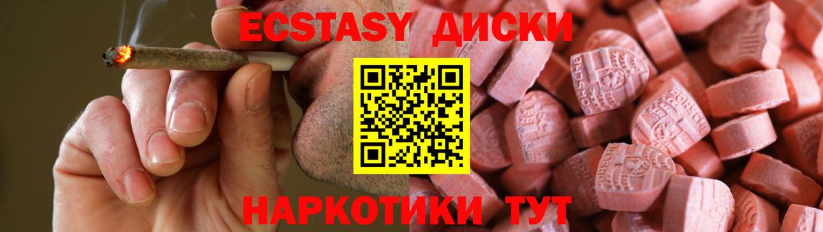 Экстази louis Vuitton Южноуральск