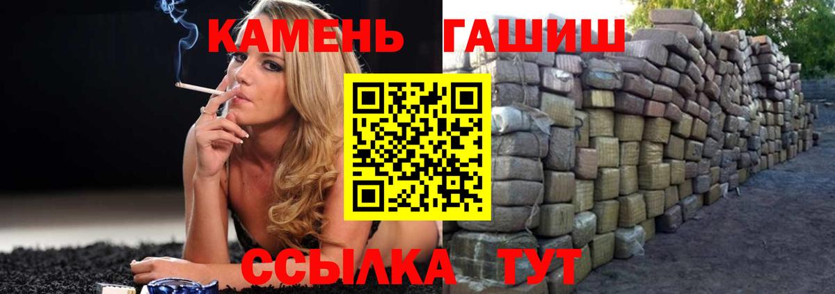 Южноуральск  ГАШ Ice-O-Lator  Гашиш Изолятор  Вход с VPN 