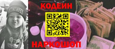 2c-b Кингисепп