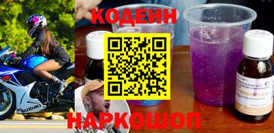 2c-b Кингисепп