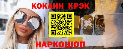 синтетический гашиш Кандалакша