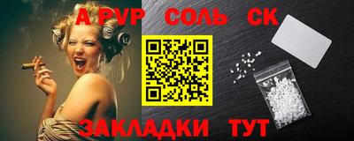 2c-b Кингисепп