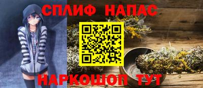 2c-b Кингисепп