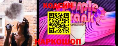 2c-b Кингисепп
