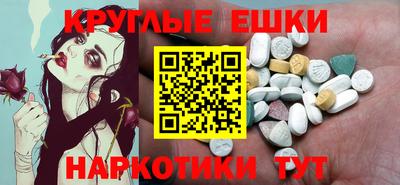 экстази Кинель
