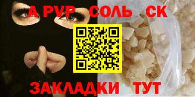 экстази Кинель