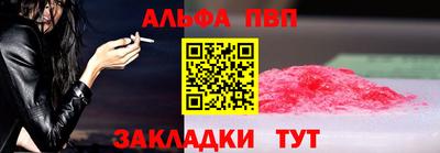 2c-b Кингисепп
