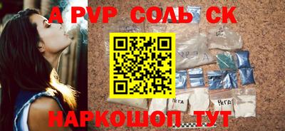 2c-b Кингисепп