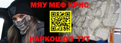 экстази Кинель