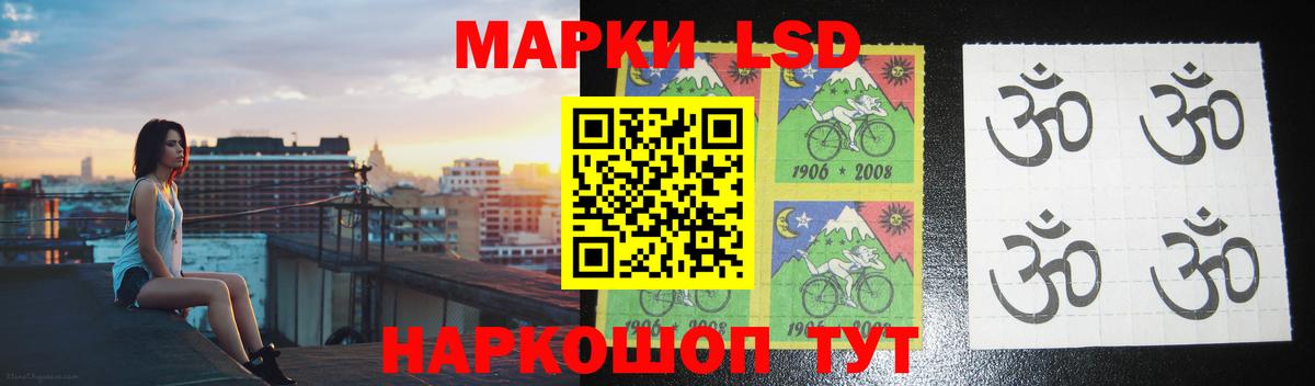 Лсд 25 экстази ecstasy  Вход с VPN  Южноуральск 