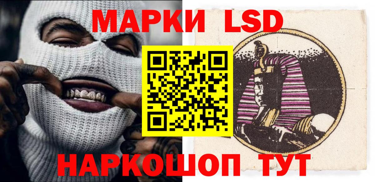 где можно купить   Марки 25I-NBOMe  Вход с VPN  Марки N-bome 1,8мг  Марки N-bome 1,8мг  Южноуральск 