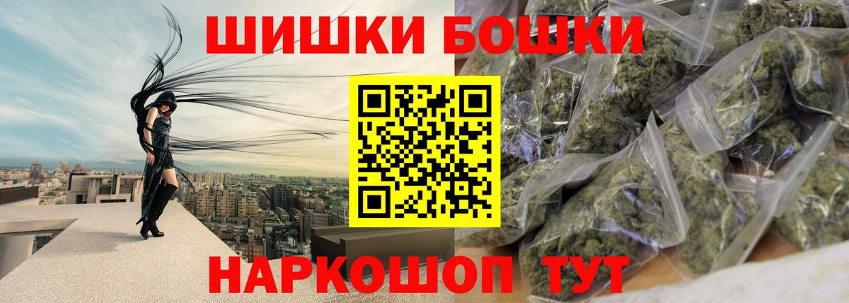 Каннабис семена Южноуральск