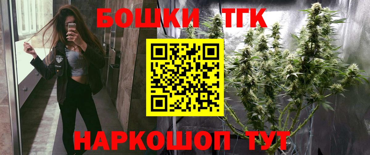 Шишки марихуана SATIVA & INDICA  Вход с VPN  Канабис Ganja  Южноуральск 